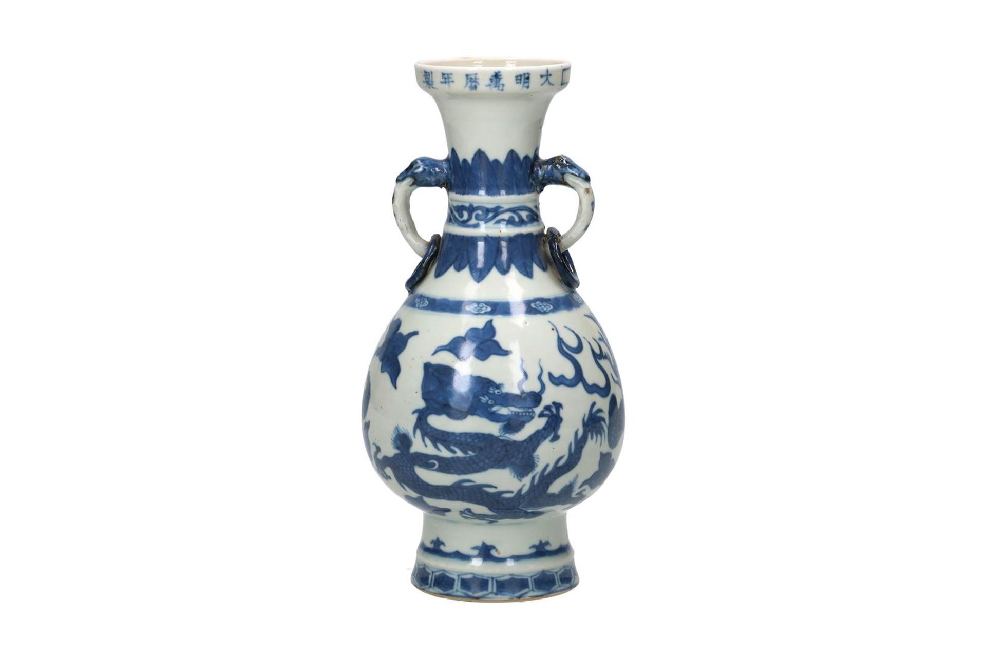 A blue and white porcelain vase, with two handles with rings in the shape of animals and a