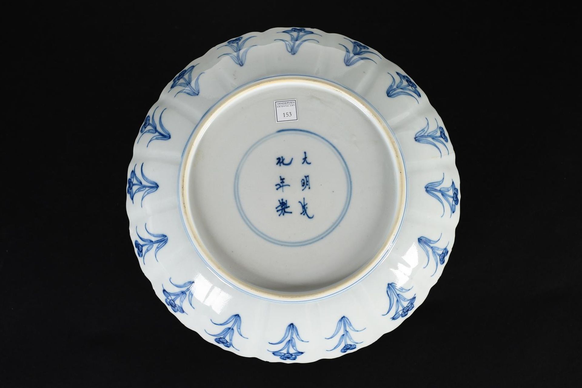 A set of three blue and white porcelain dishes with scalloped rim, decorated with 'Joosje te - Image 7 of 9