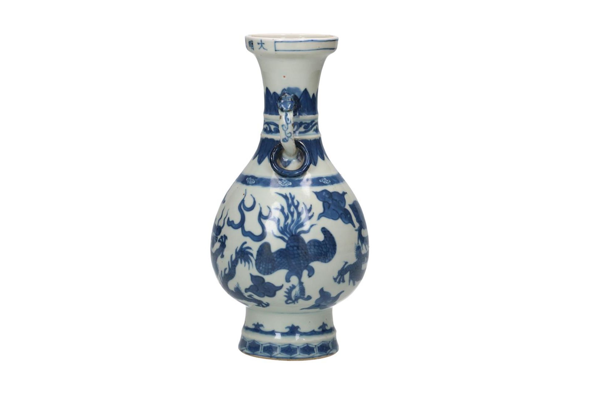 A blue and white porcelain vase, with two handles with rings in the shape of animals and a - Image 6 of 7