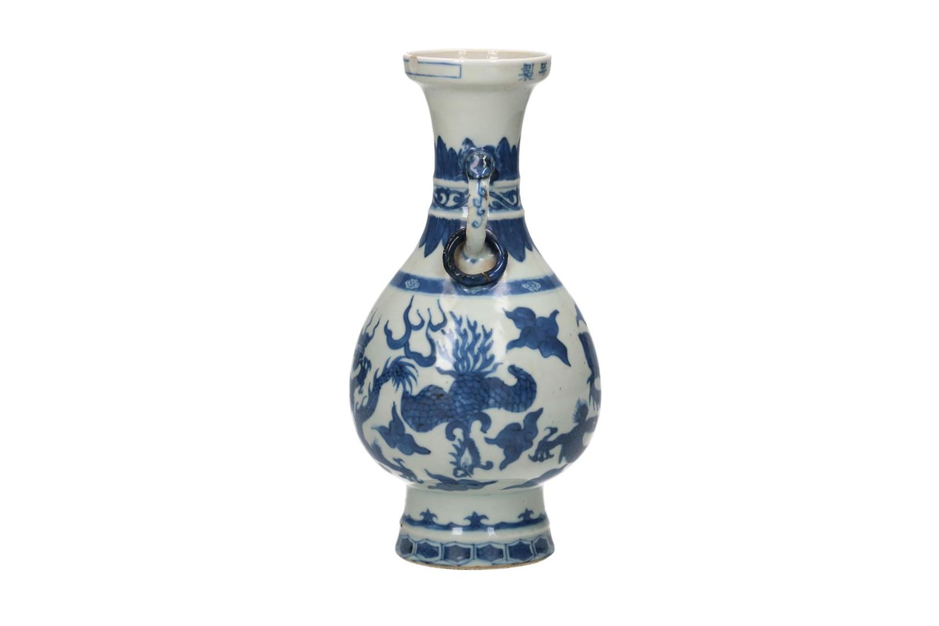 A blue and white porcelain vase, with two handles with rings in the shape of animals and a - Image 2 of 7