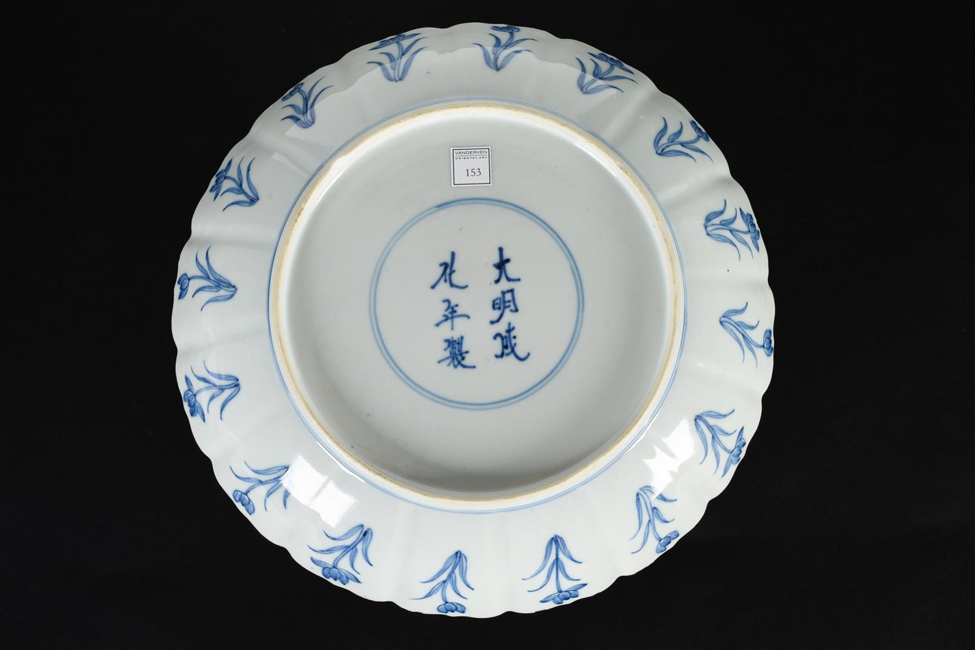 A set of three blue and white porcelain dishes with scalloped rim, decorated with 'Joosje te - Image 3 of 9