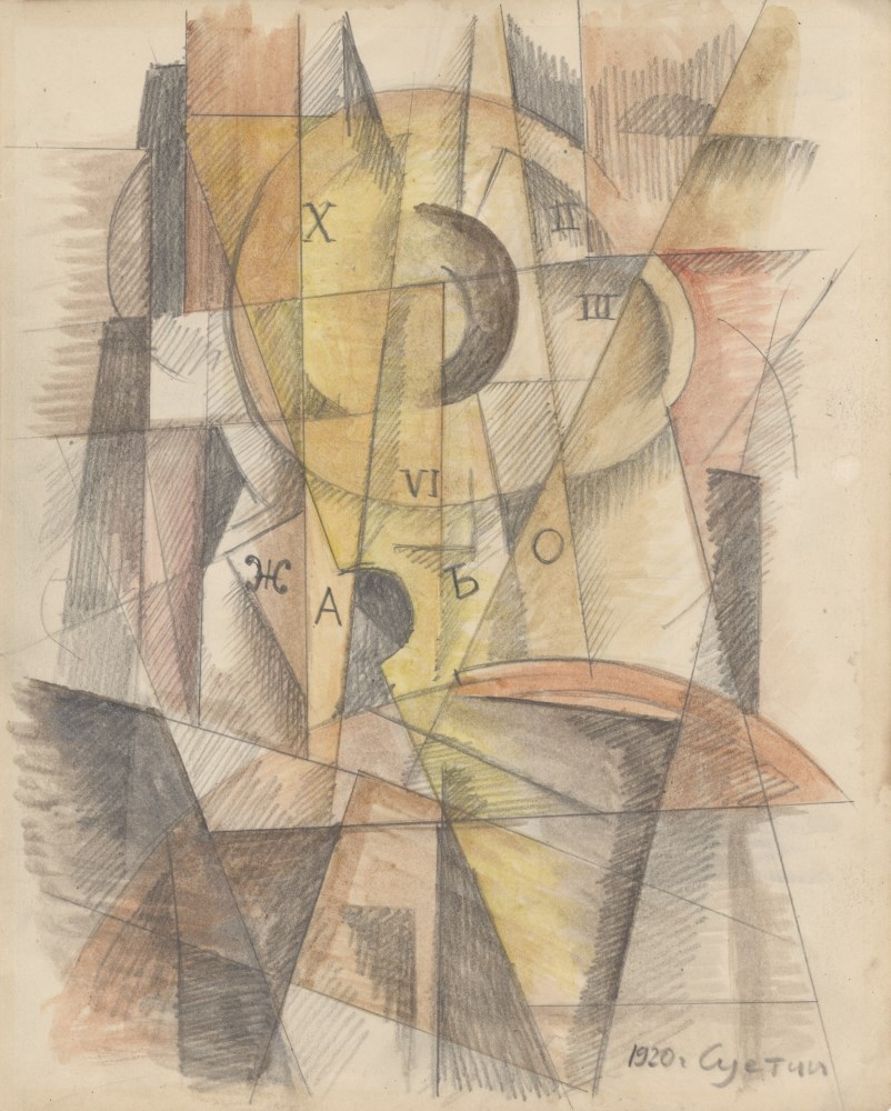 NIKOLAI SUETIN - Suprematist Composition - Watercolor, crayon, and pencil drawing on paper