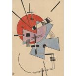 WASSILY KANDINSKY - Vorläufig Zeichnung für 'Lithographie No. II' - Watercolor, pastel, and pen &...