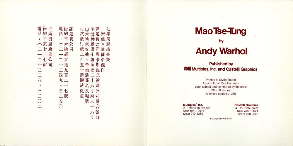 ANDY WARHOL - Mao - Color offset lithograph - Image 3 of 4