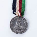 A ZAR PRESIDENTIAL ELECTION MEDAL 1897