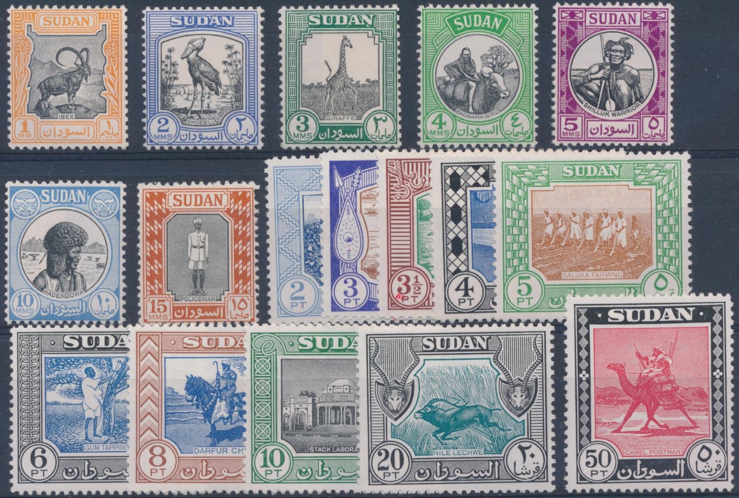 SUDAN 1951-1961 KGVI DEFINITIVES