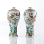 A PAIR OF FAMILLE VERTE VASES, REPUBLIC OF CHINA, 1949 -