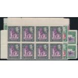 ST. VINCENT 1938-1947 KGVI DEFINITIVES