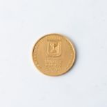 AN ISRAELI GOLD COIN