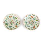PAIR OF CHINESE FAMILLE ROSE PEACH PATTERN DISHES