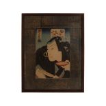 JAPANESE WOODBLOCK WINE DRINKER