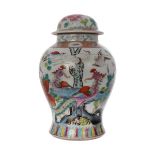 FAMILLE ROSE PHOENIX LONGEVITY JAR (DRILLED)