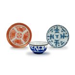 CHINESE PEKING BOWL AND TWO PORCELAIN PLATES