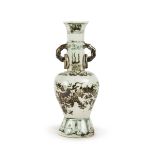 A CHINESE RING HANDLE DRAGON VASE