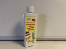 50 X BRAND NEW HG TEXTILE STAIN AWAY 35G BOTTLES (223/13)