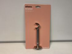 140 X NEW PACKAGED ATHENS BRUSHED NICKEL EXTENDABLE BRACKET FOR CURTAIN POLES (ROW6). RRP £12 EACH