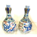 Pair of Oriental vases measure approx 9.5" tall, one vase has damage