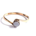 9ct gold agate ring weight 0.7g