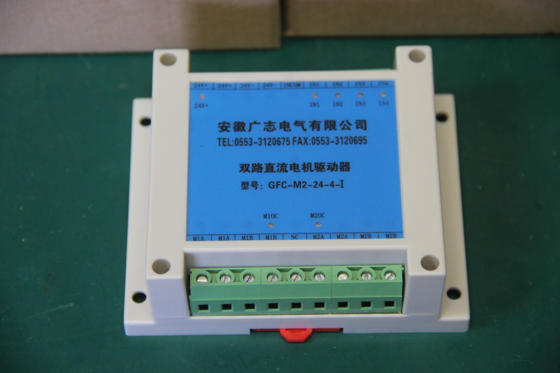 LOT OF NEW ANHUI MOTOR CONTROLLERS - Image 2 of 2
