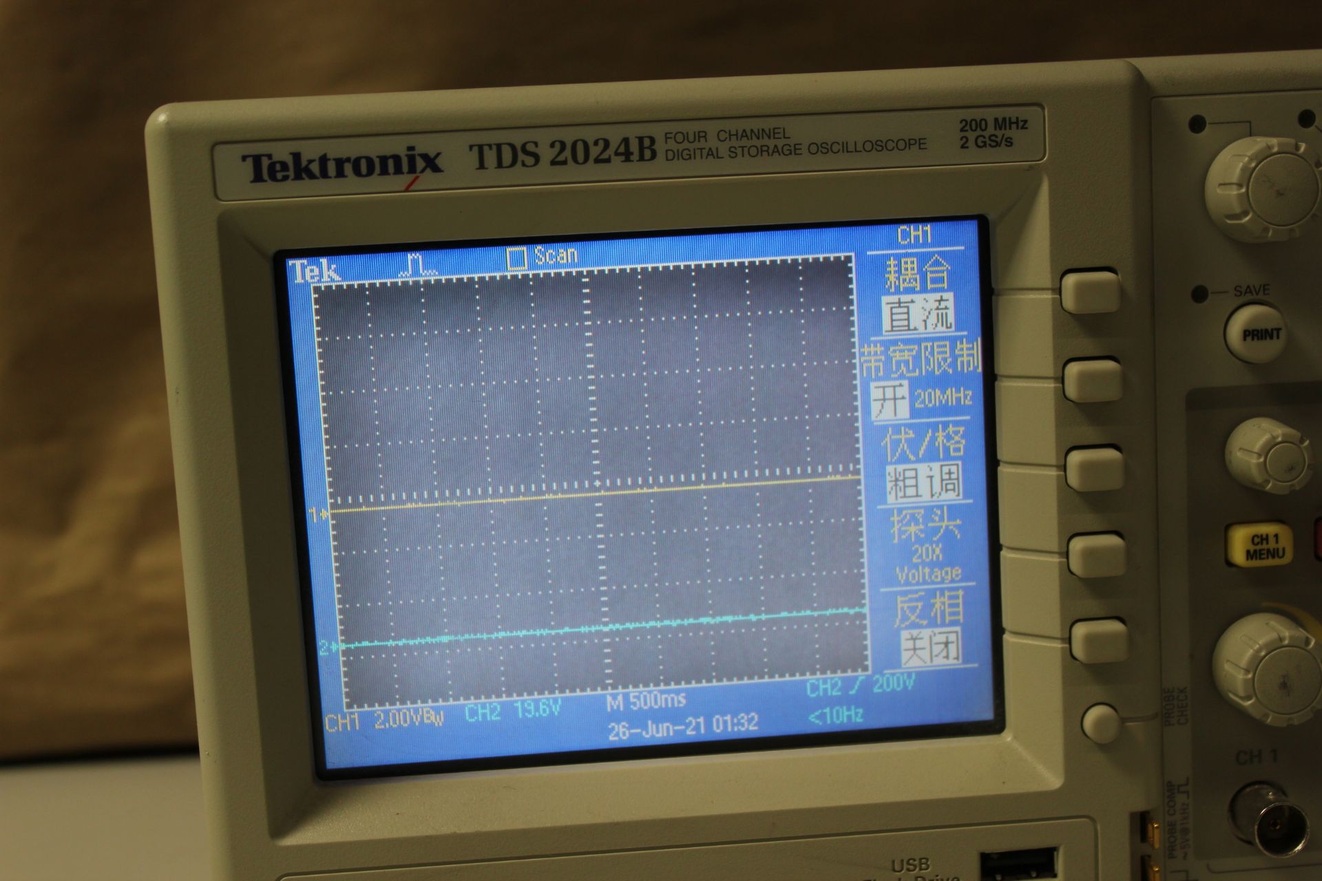 TEKTRONIX FOUR CHANNEL OSCILLOSCOPE - Image 6 of 6