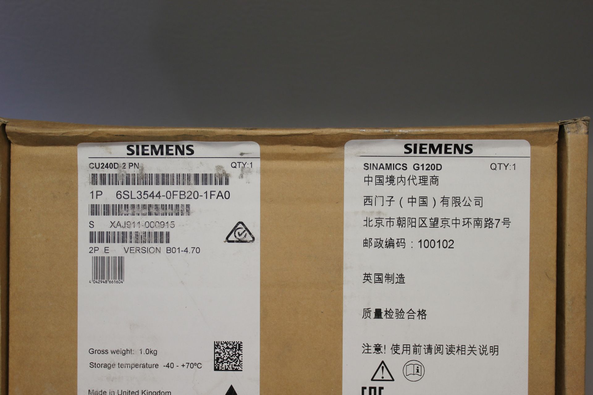 NEW SIEMENS G120D CONTROL UNIT - Image 2 of 6