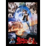 BACK TO THE FUTURE (1985) - Japanese B1, 1985