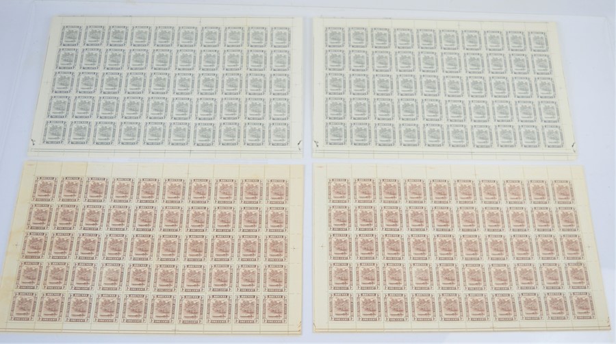 Four full sheets of mint stamps, Brunei, 1947 issue.