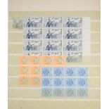 An album of British empire stamps to include various mint sheets and blocks