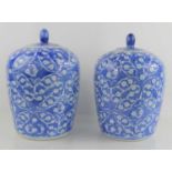 Two 20th century Chinese ginger jars with prunus decoration32cm high