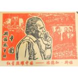 Edgar Parks Snow (1905-1972): Red Star over China, poster, 54 by 77cm.