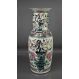 A fine 19th century Chinese porcelain vase of baluster form, circa 1850, with twin dog of fo