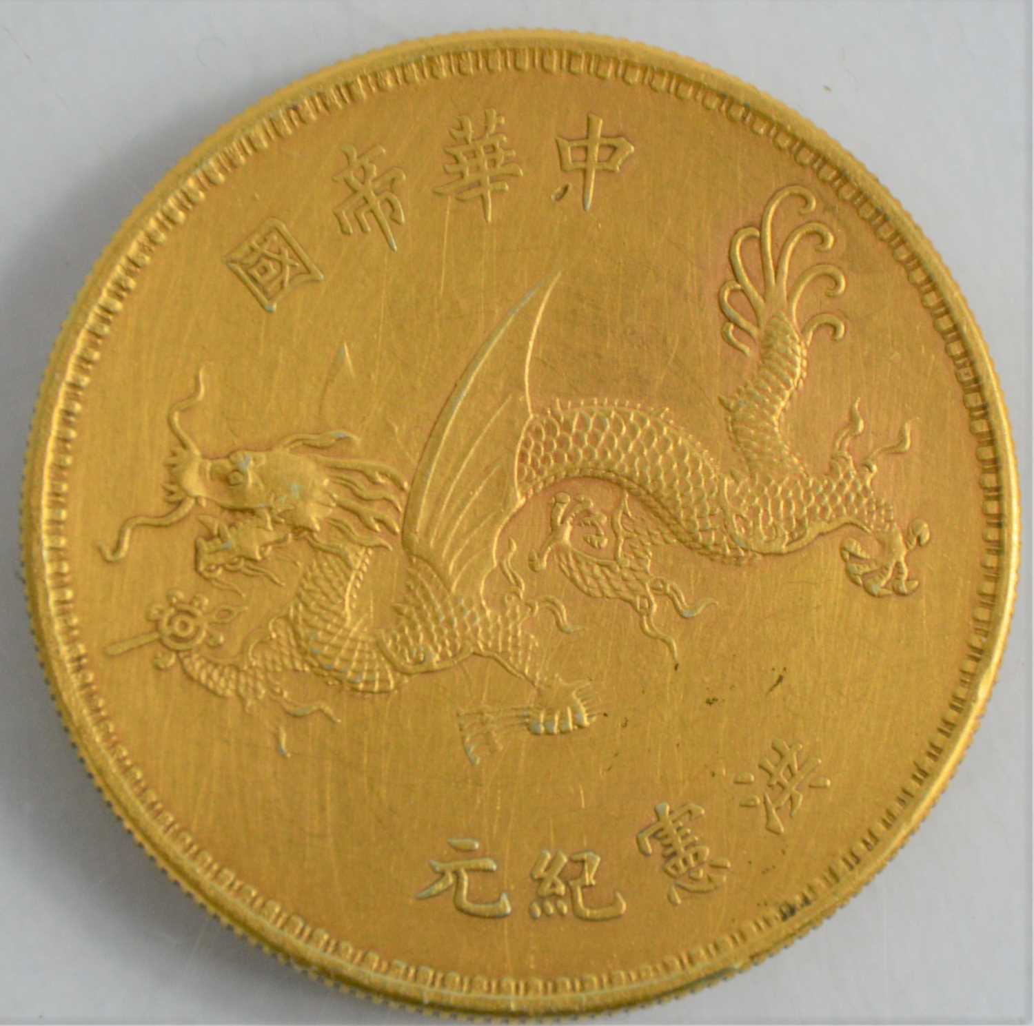 A Republic of China Yuan Shih-kai, flying dragon solid gold dollar, stamped L Giorgi, 37.6g, no - Bild 3 aus 4