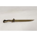 German steel hunting knife with antler handle in brass scabbard. 28cm blade.