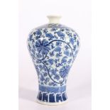 20th century Chinese blue and white vase with high shoulders and flaring rim, decorated with