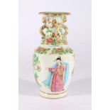Chinese late 19th century Canton famille rose vase, the neck with four chi lung in relief, the