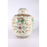 19th century Chinese famille rose ginger jar and cover decorated with lucky coins, fish, bats and
