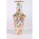 Chinese late 19th century Canton famille rose vase with prominent shoulder, decorated with figures