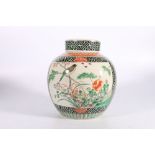 Chinese famille verte ginger jar and cover, the body decorated with birds amongst flowers on a