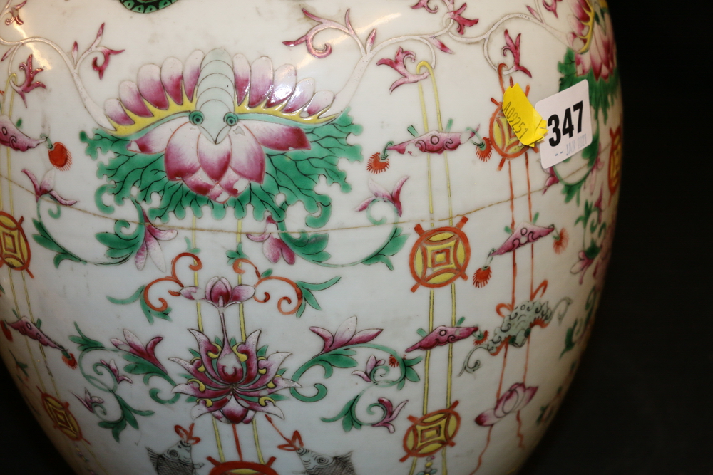 19th century Chinese famille rose ginger jar and cover decorated with lucky coins, fish, bats and - Image 9 of 11