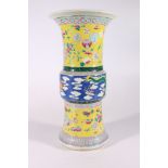 19th Century Chinese vase, famille rose vase of coulmn form and flaring rim, decorated with precious