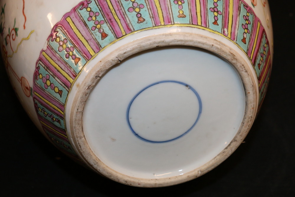 19th century Chinese famille rose ginger jar and cover decorated with lucky coins, fish, bats and - Image 10 of 11