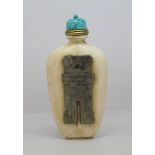 19th century Oriental ivory snuff bottle with inset facsimile, ancient spade coin in grey