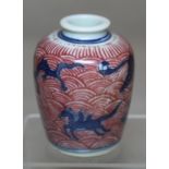 Chinese porcelain blue, white and red snuff bottle of ovoid form depicting mythical sea creatures