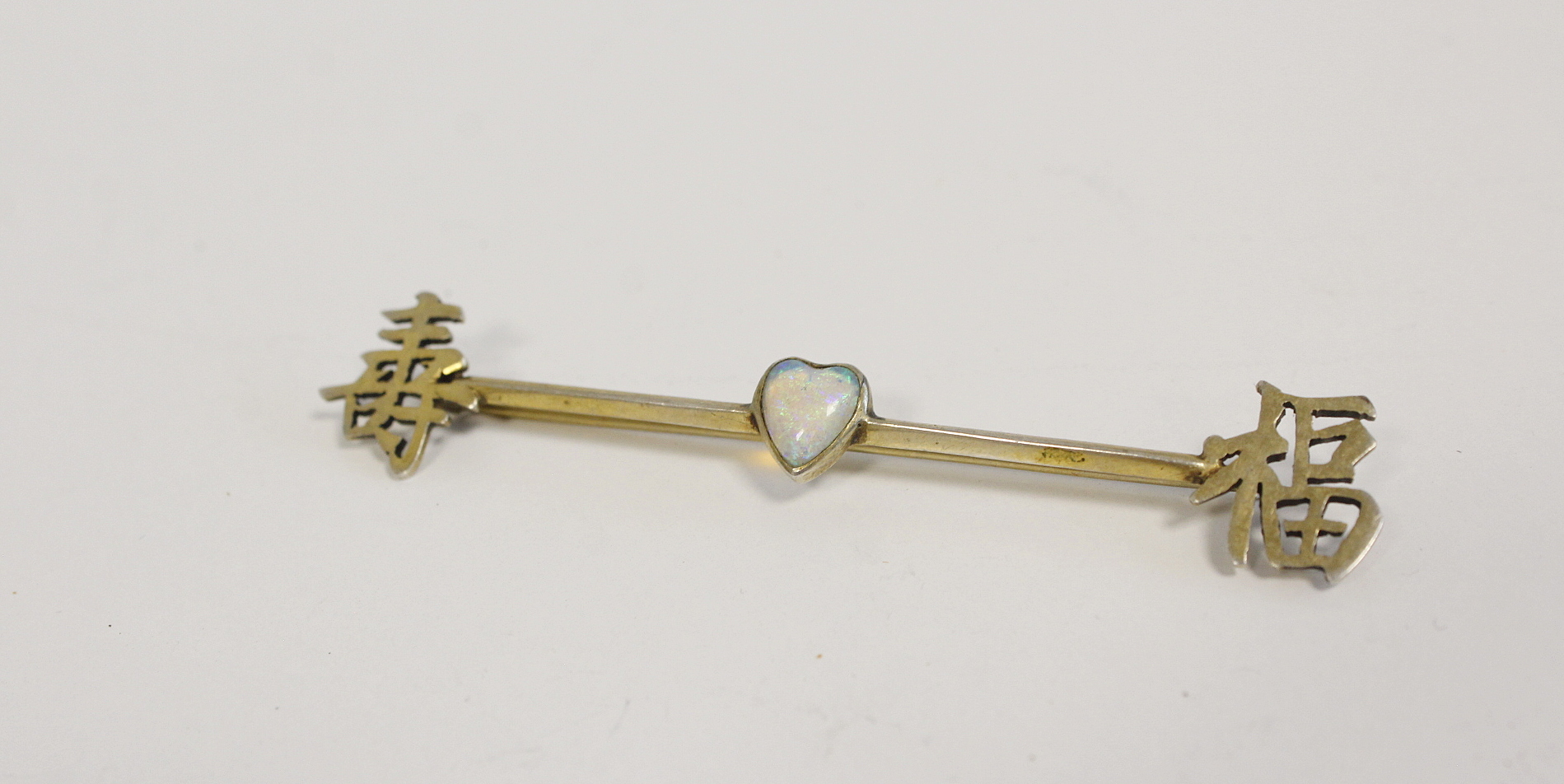 Chinese silver bar brooch with opal heart and another five, various '9ct' gold, (6g). - Image 2 of 3