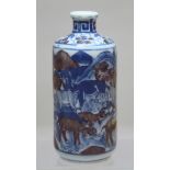 Chinese blue, white and manganese porcelain snuff bottle of cylindrical form with continuous band of