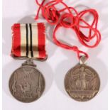 Reconquest of Sudan 1896-97 Queen's Sudan medal (unnamed) and a Sudan Evacuation medal (unnamed), (