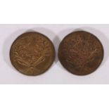 World coins including two SUDAN twenty piastres AH1312/12 KM26, and low value coins from JORDON,