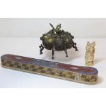 Antique Indian brass Kum Kum chopra multi lidded box decorated with peacocks, 10cm high; an Indian