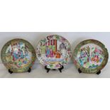 19th century Chinese Canton famille rose circular plate, the central panel depicting figures in an