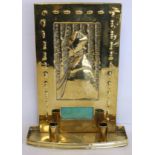 Arts & Crafts brass double wall sconce of rectangular form in the manner of Glasgow School of Art,